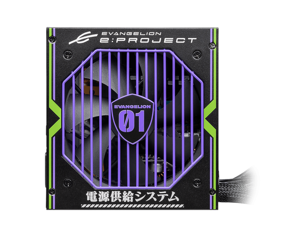 MSI MAG A650BN EVA e-PROJECT