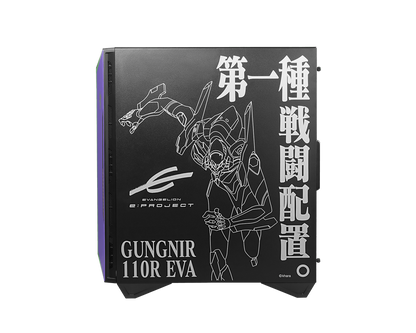 MSI MPG GUNGNIR 110R EVA e-PROJECT