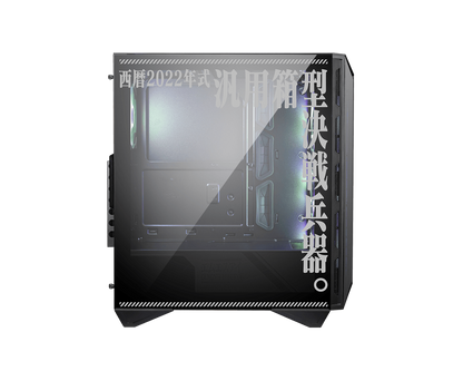 MSI MPG GUNGNIR 110R EVA e-PROJECT